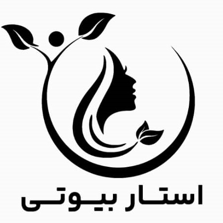 کلینیک ستاره زیبایی در سیرجان
